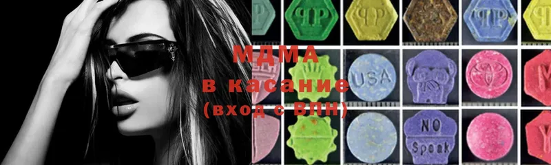 MDMA молли  купить   Краснослободск 